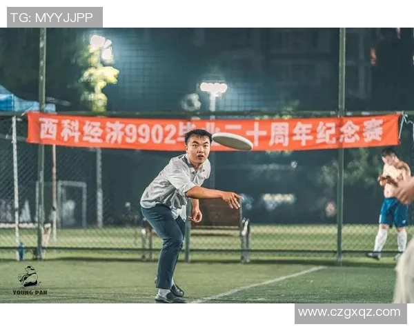 成都飞盘队创历史新高速度排名引发热议全城欢庆飞盘运动蓬勃发展