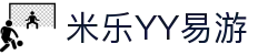 易游·(中国区)体育官方网站-YY SPORTS